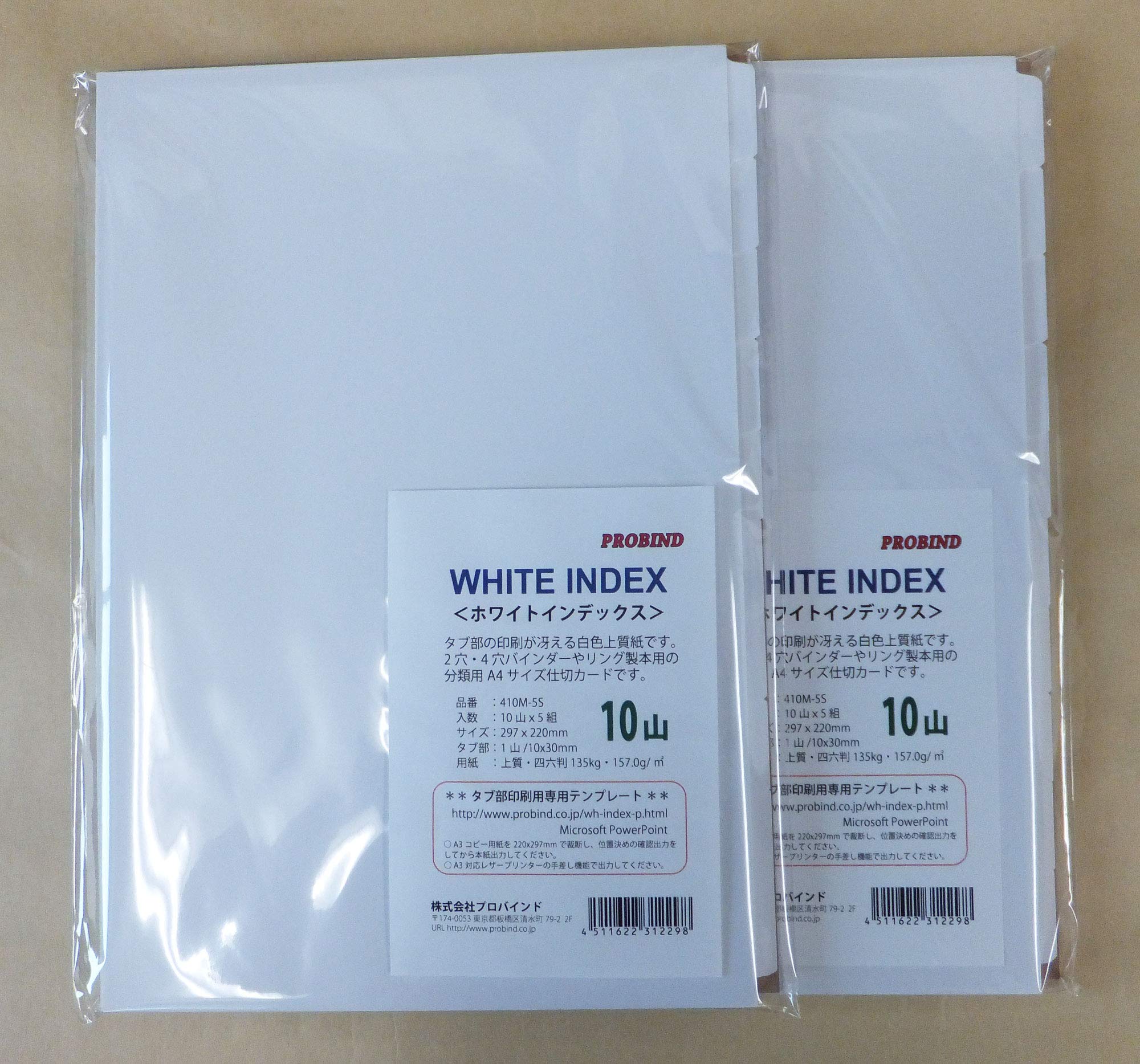 Probind White Index Tabs A4 size 10 tabs x 10 sets 410M-5S2 5550₽