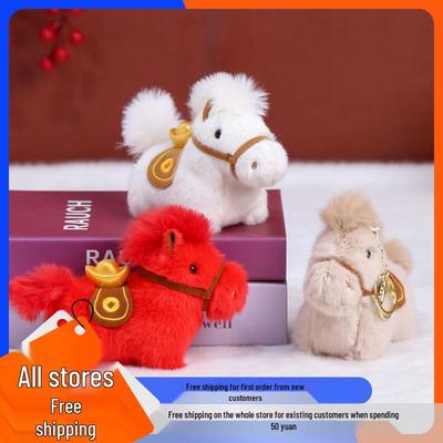 Yuanbao Pony Plüsch Schlüsselanhänger: Süßer Pferdemaskottchen-Anhänger und Geschenkschmuck