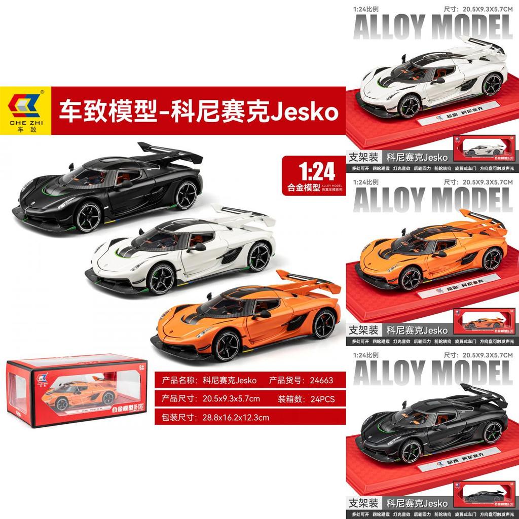 Koenigsegg Sports Car Model Alloy Toy With Sound Light Doors For Children Play