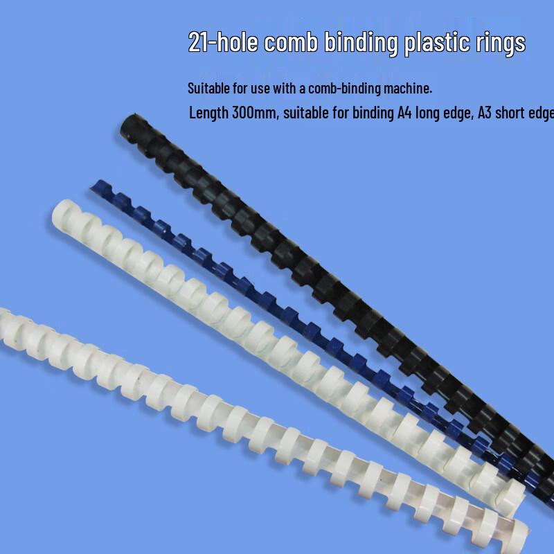Youmas Comb Binding Spines CN plug (adapter included)