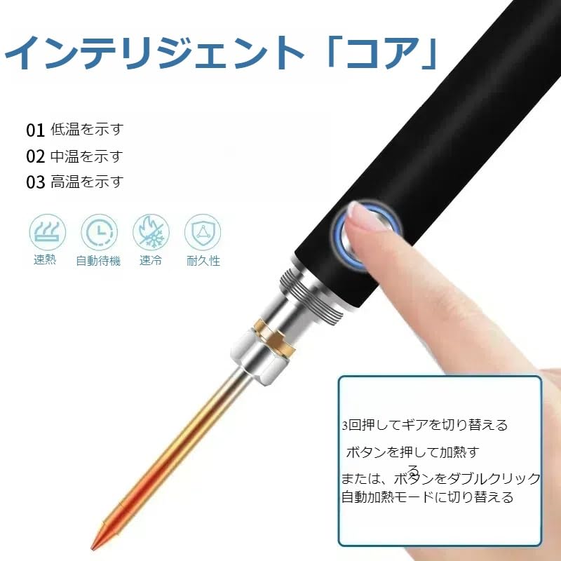 Digital Rechargeable Soldering Soldering Three Temperature Settings Automatic Heating Wireless Soldering Charging Japanese Instruction Manual Included