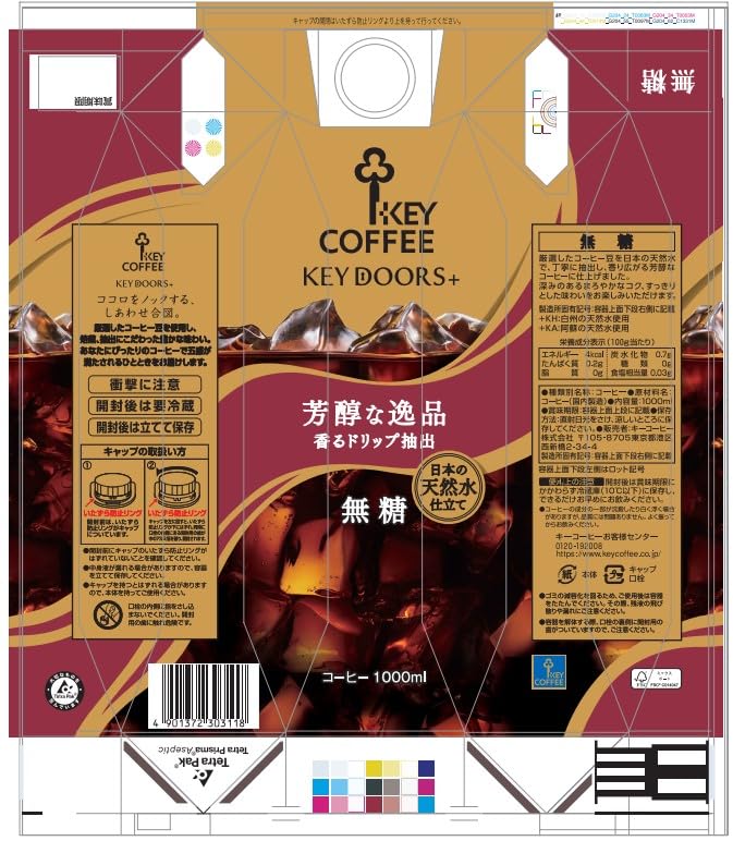 Káva Tekutá káva Přírodní voda Neslazená z Klíče 1.0L [Sada 18]