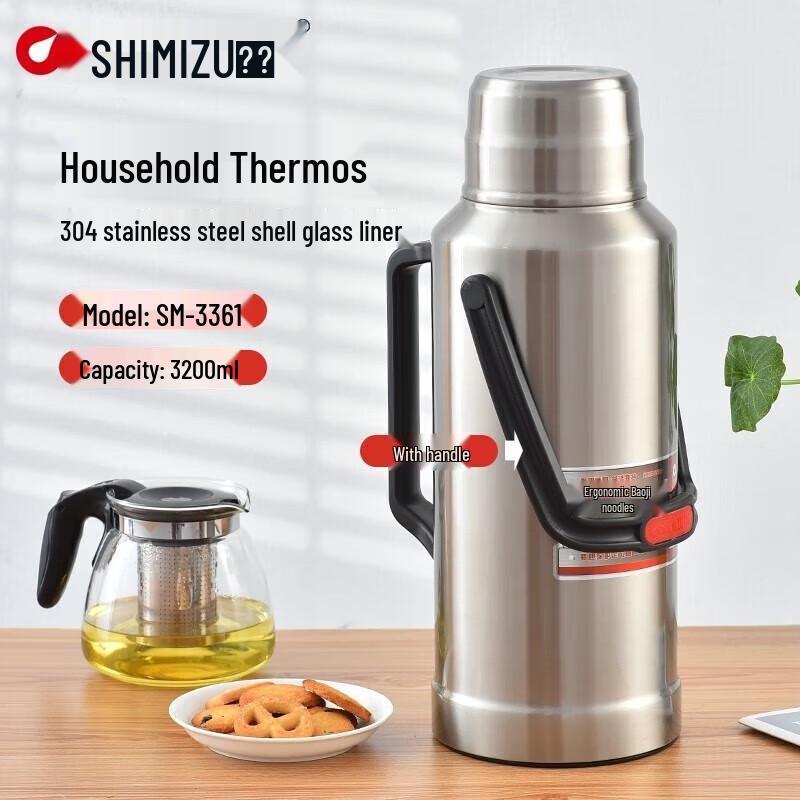 

SHIMIZU 3.2L Stainless Steel Thermos with Glass Liner