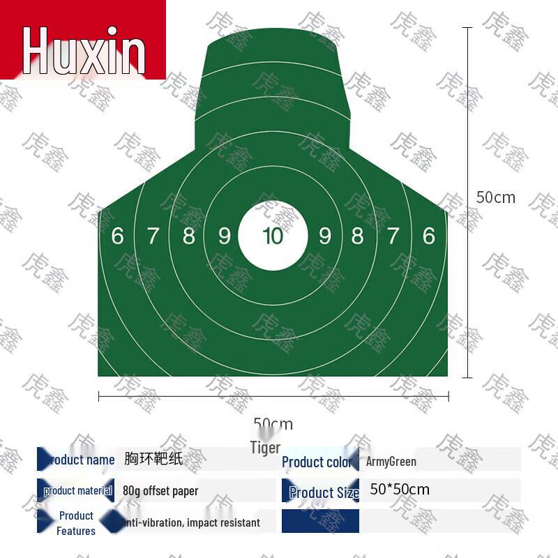 Shooting Target Paper