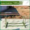 Mingji Outdoor Parallel Bars