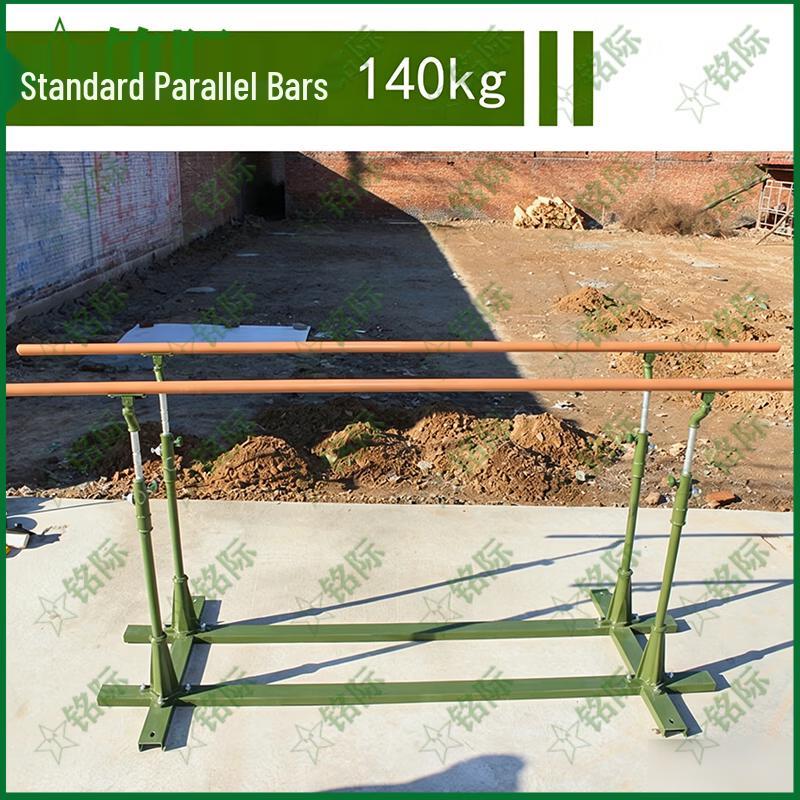 Mingji Outdoor Parallel Bars