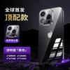 Applicable to Apple 11promax mobile phone case iPhone11/11 Corning glass ultra-thin transparent all-inclusive  case