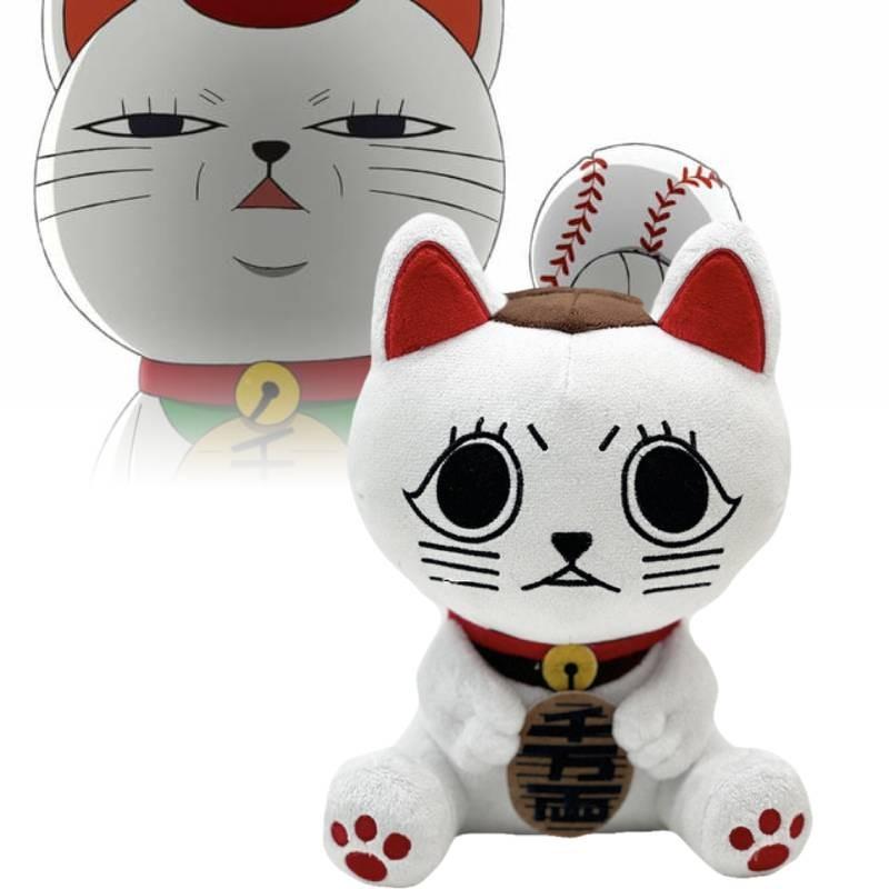 Lucky Dandadan Cat Plush Toy Dolls Room Decoration Children Festivals Cotton Pp