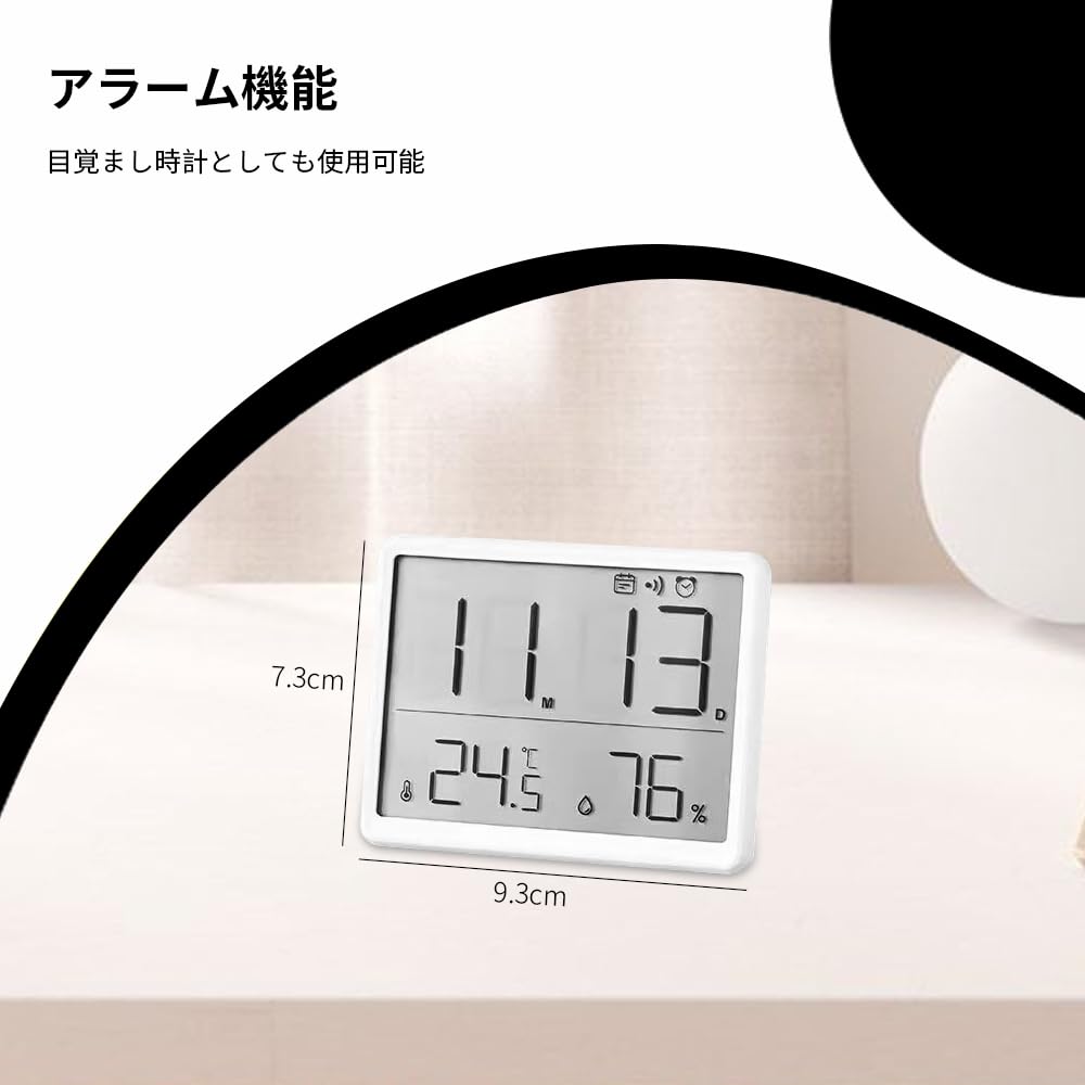 Simple Digital Clock, Wall-Mountable, Multifunctional LCD Temperature Alarm Clock (White 8218)