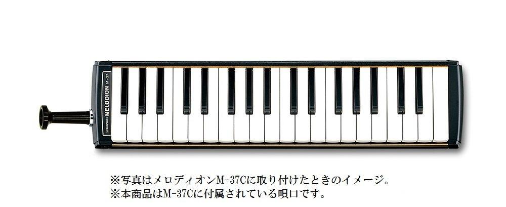 SUZUKI Keyboard Harmonica Melodion Trumpet Type Mouth MP-131