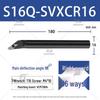 CNC Lathe Tool Holder S16Q-SVXCR11, 96° Inner Hole Boring SVXCL16