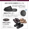 Luxury Set of For Guests and Business Use [HYBRIDWORKS] Leather-Look Slippers, Antibacterial, 5, Approx. 26cm, Unisex, Wipeable, Front-Opening, (Free
