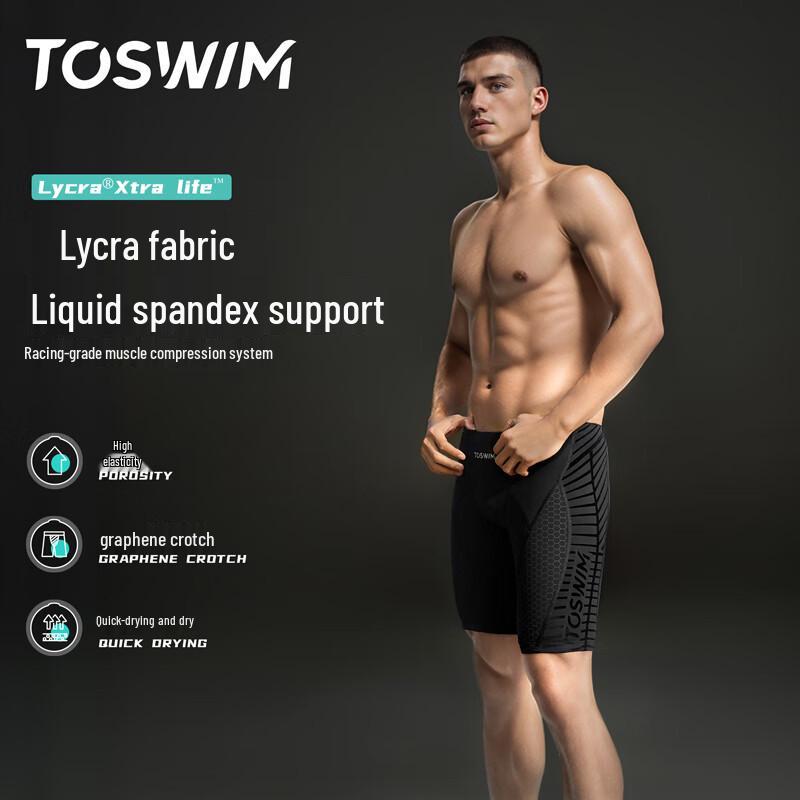 TOSWIM Men s Loose-Fit Swim Trunks XL