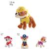 Soft And Cute 20cm Paw Patrol Puppy Doll Ideal For Birthdays And Holidays
