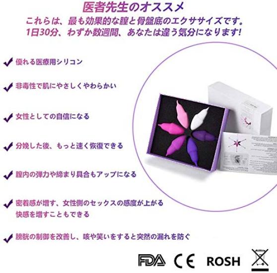 Kegel Exercise Kegel for Bladder Control and Postpartum Pelvic Floor Set of 6 Premium Silicone Kegel Exercise Equipment for Beginner To Advanced