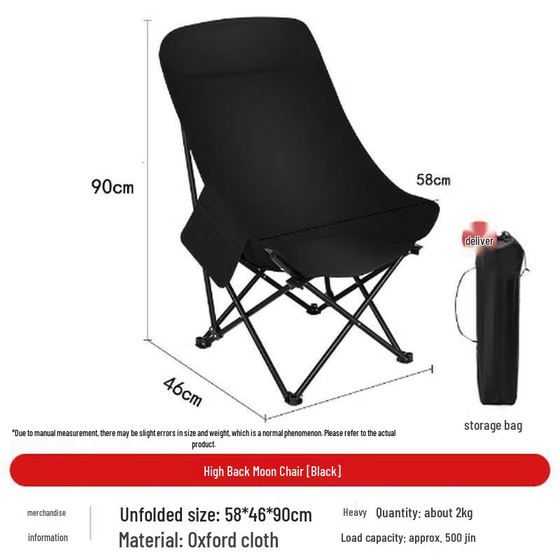 Zhi Shi Foldable High-back Moon Chair