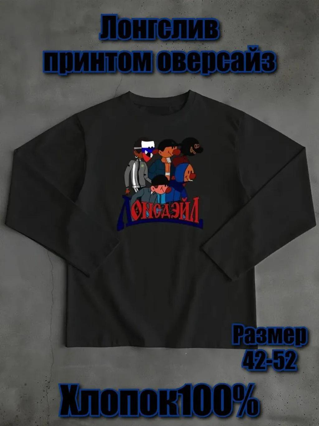 

Женская свободная хлопковая футболка с длинным рукавом, плотный американский стиль, 260 г, с принтом-буквой XXL