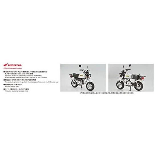 Aoshima 1 12 Bike Series No. 69 Honda Z50J Gorilla 1978 Plastic Model