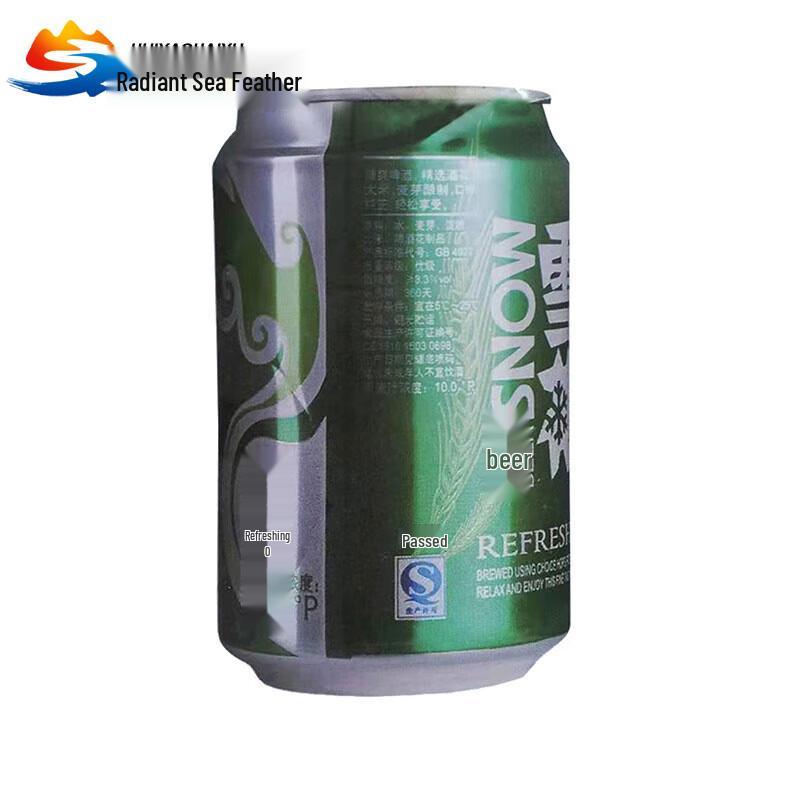 Huiyao Haiyu Shooting Target Paper