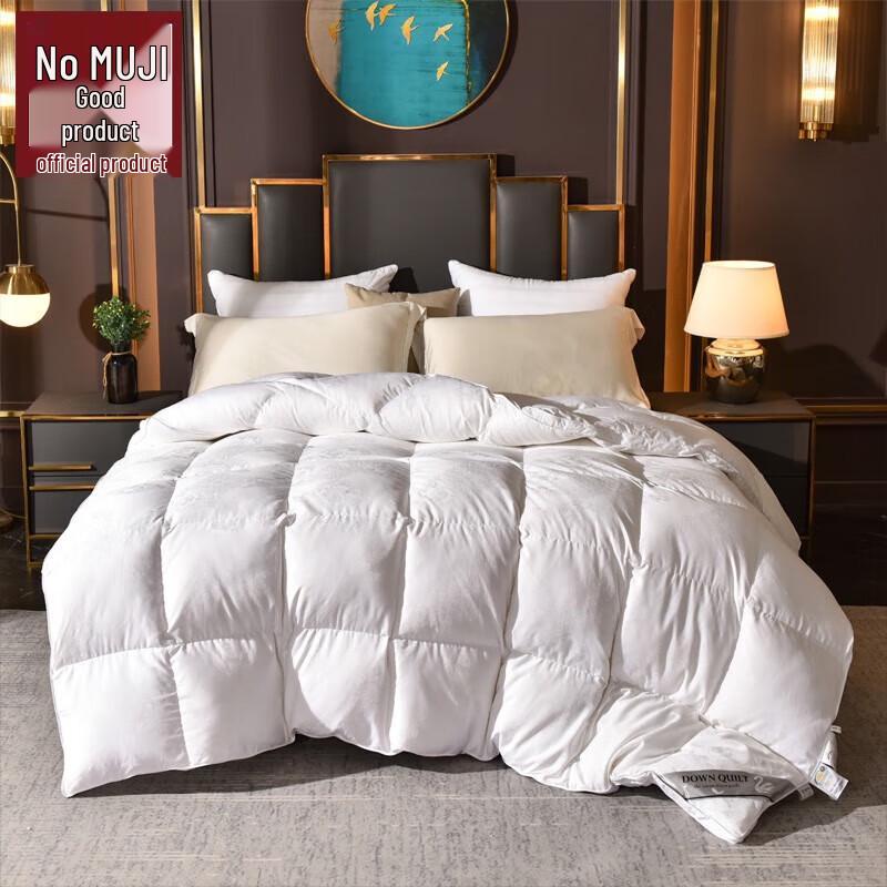 

Muji White Duck Down Winter Duvet