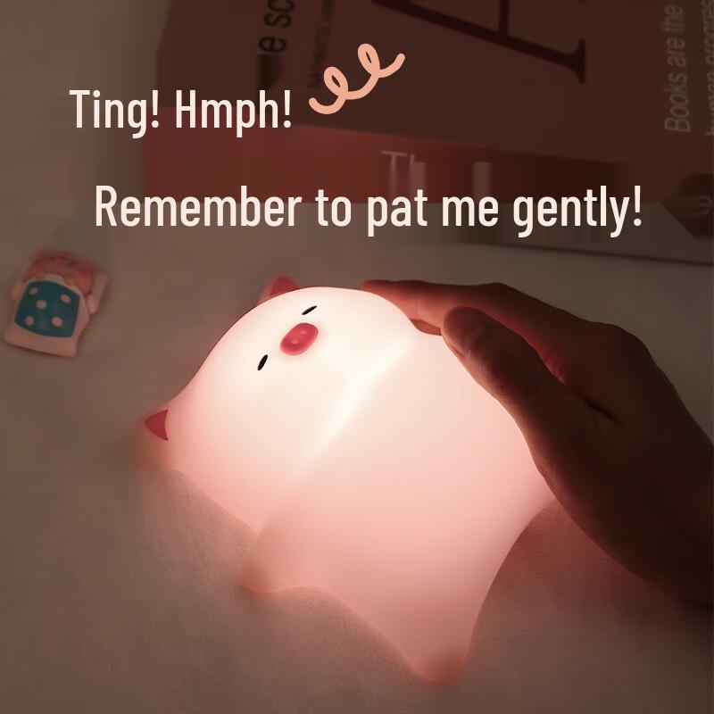 Lying Pig Silicone Pat Night Light
