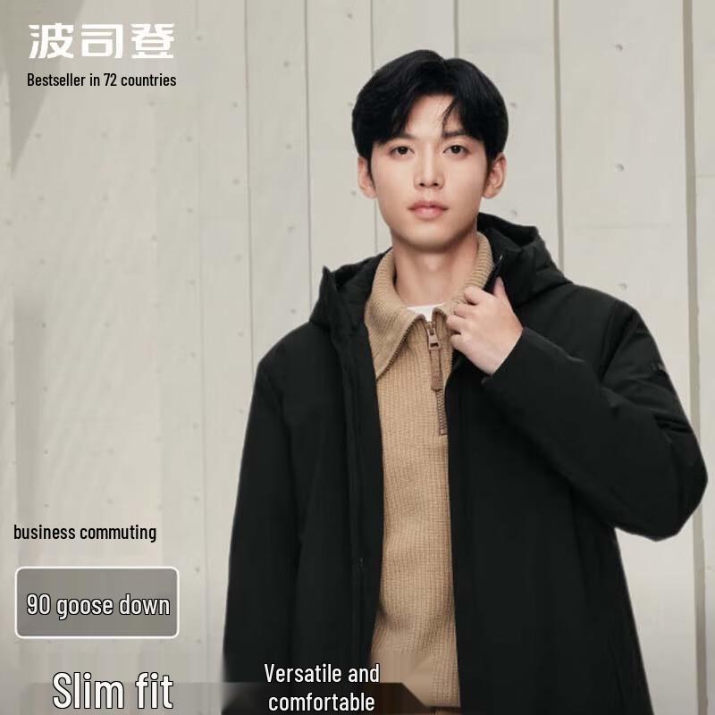 Bosideng Men's Casual Down Jacket B40144151