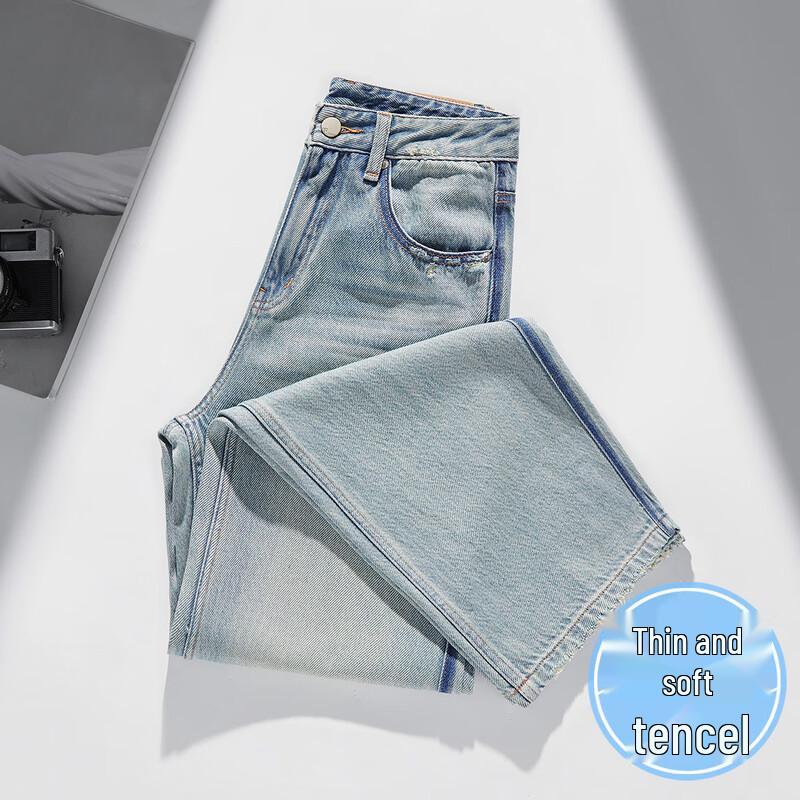 

RAIN.CUN Женские джинсы из смеси тенсела с высокой посадкой и широкими штанинами 26