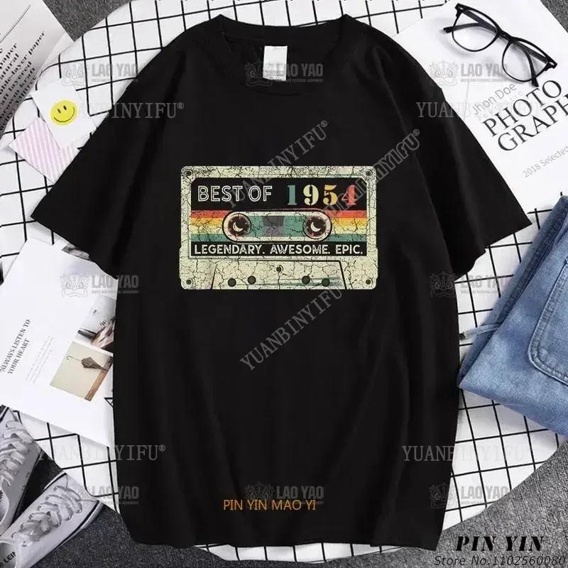 Street Fashion Vintage Made  1954 73th Birthday T Shirts 73 Years Old  Born  Gift Serial  Dad and Grandpa