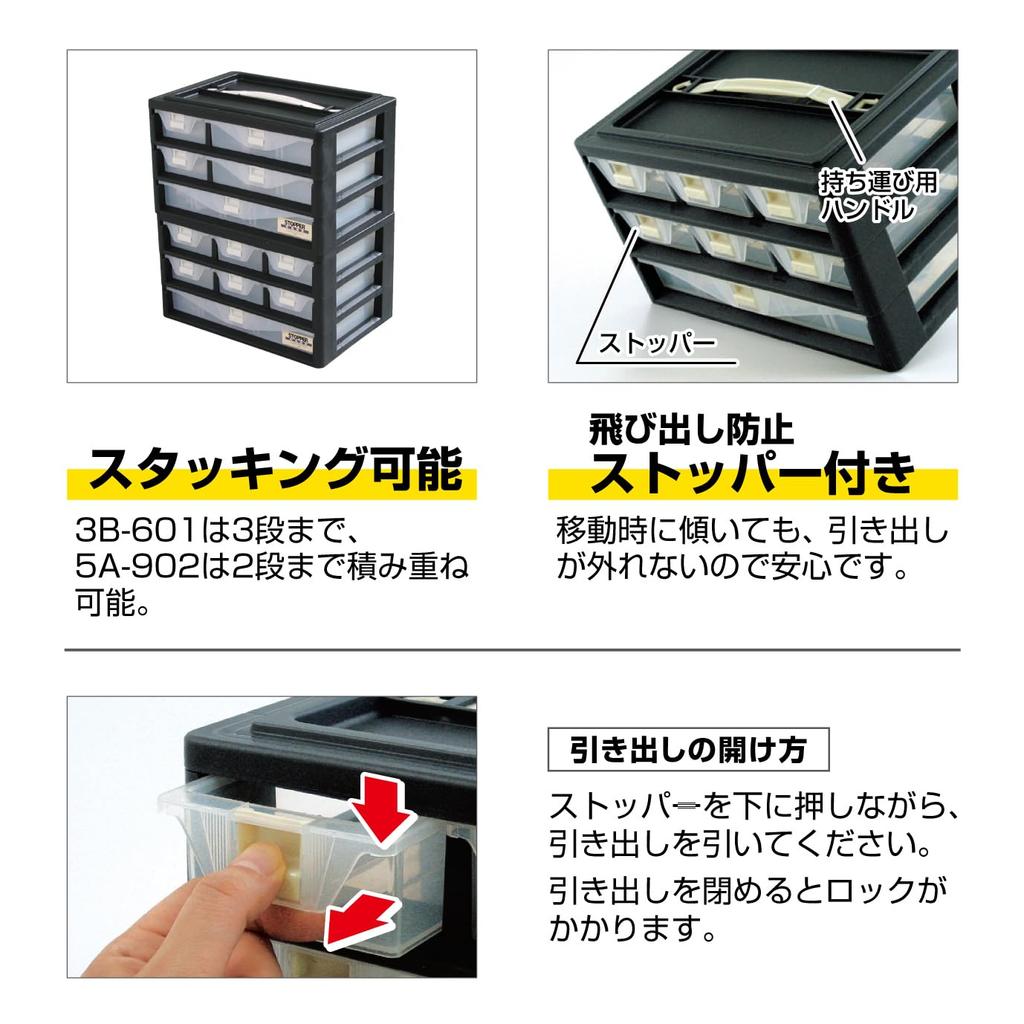 JEJ Astage Drawer Case with Divider Board Stopper Case X Depth 20 X Height Small Item Storage DIY Fishing Gear Tool Box Stopper, 5A-902 [Width 29.4