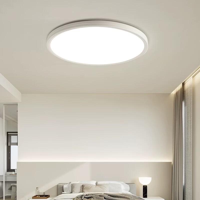MengPao Eye-Protection LED Ceiling Light with Three-Color Dimming