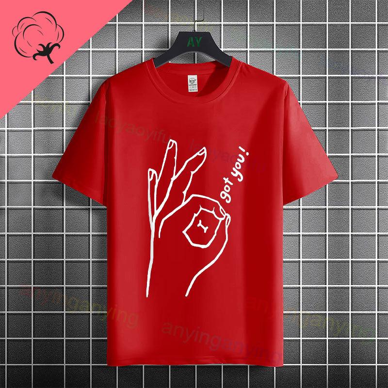 Funny Dont Look Down The Circle Game Humor Style Slogan Tshirt 100 Cotton Short Sleeve Fashion Casual Tshirt Outdoor Wear
