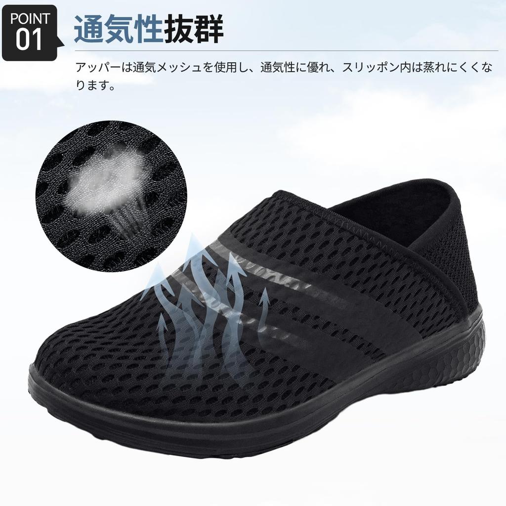 PEAK JOHN Slip-On Sneakers, Heel-Adjustable Nurse Shoes, Black, Ultra-Lightweight, Men's, Unisex, Indoor and Outdoor Shoes, Size 26.0