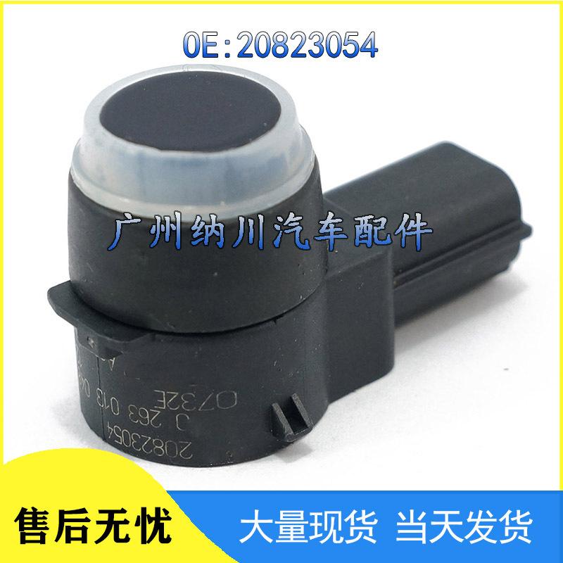 GM Buick Chevrolet Reverse Parking Radar Sensor 20823054