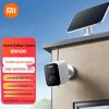 Câmera de Segurança Externa Sem Fio Xiaomi BW500 (Versão CN)