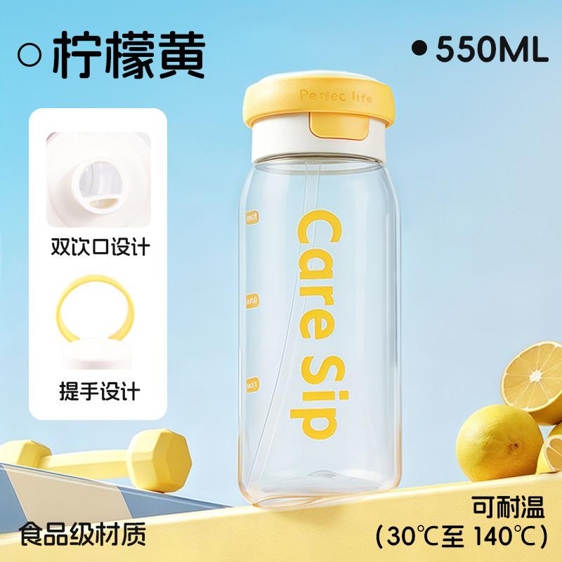 Water bottletritan plastic water cup summer large large capacity portable straw cup student water cup for school