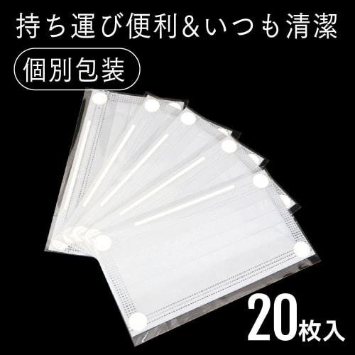 Strong Adhesive HATTA MASK (Hatta Mask) [Stick-on Mask] Stringless, No Ear Straps, Perfect for Those Who Wear Makeup or Have Oily Skin, Prevents Glass