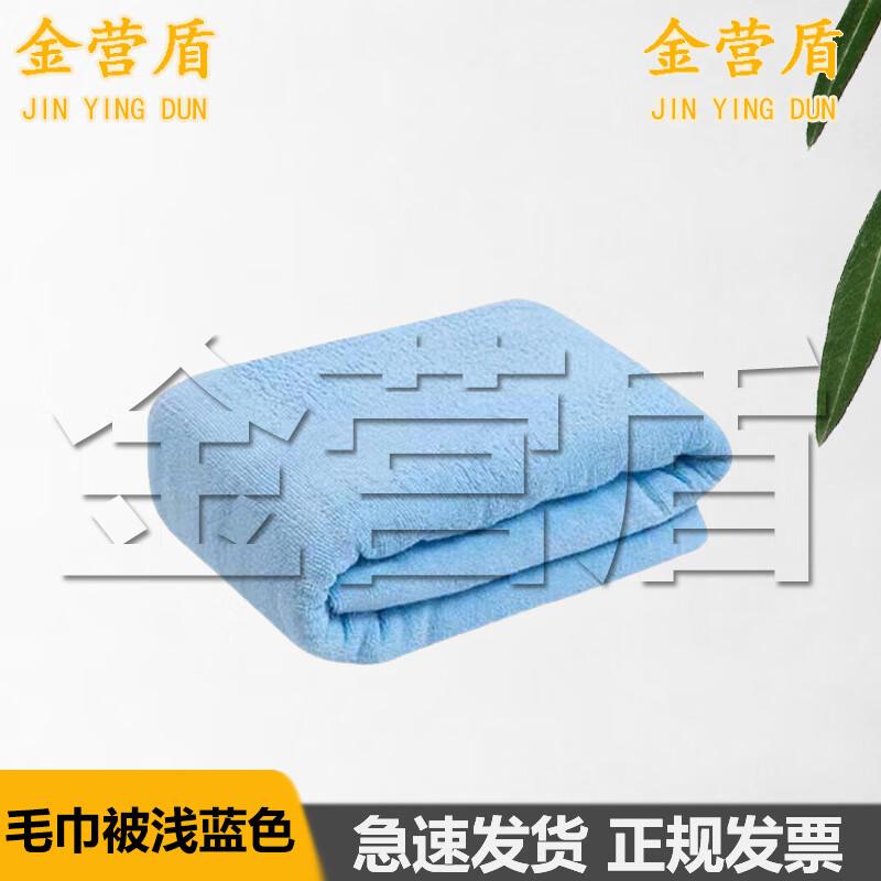 Jinyingdun Multi-purpose Training Towel Blanket