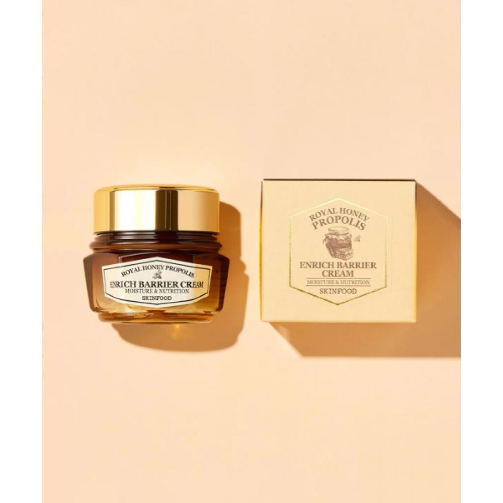 Skinfood Royal Honey Propolis Enriched Barrier Cream FREE