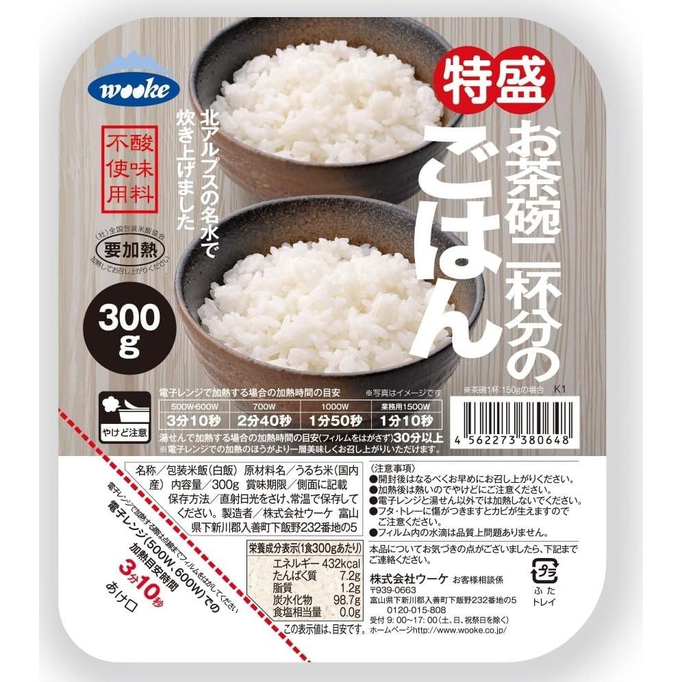 Uke [Packed rice] Fluffy rice special portion 100% domestically produced 300g