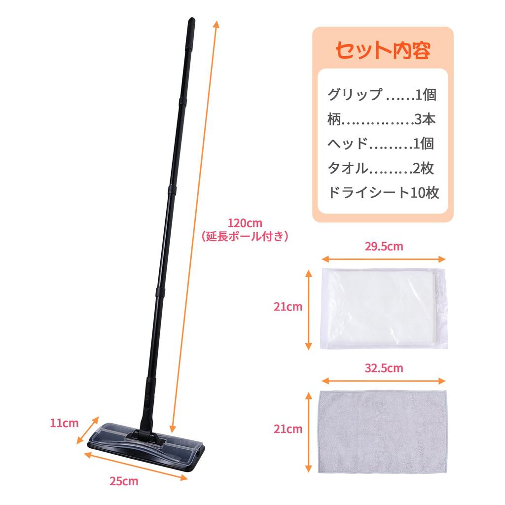Eyliden Floor Floor Cleaning Includes 2 Towels and 10 Replacement Adjustable Length from 38cm To for and More Wiper, Tool, 2-in-1, Sheets, 120cm,