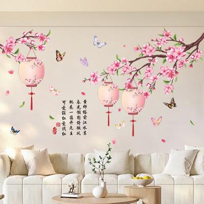 Chinese Style Wall Stickers Poetry Living Room TV Background Decor Self Adhesive Removable Vinyl Art Home Wall Decal Modern Wall Art