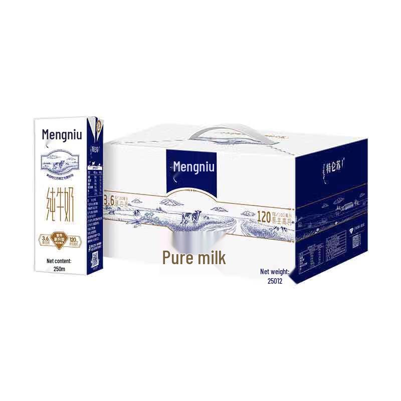 Mengniu Telunsu Pure Milk