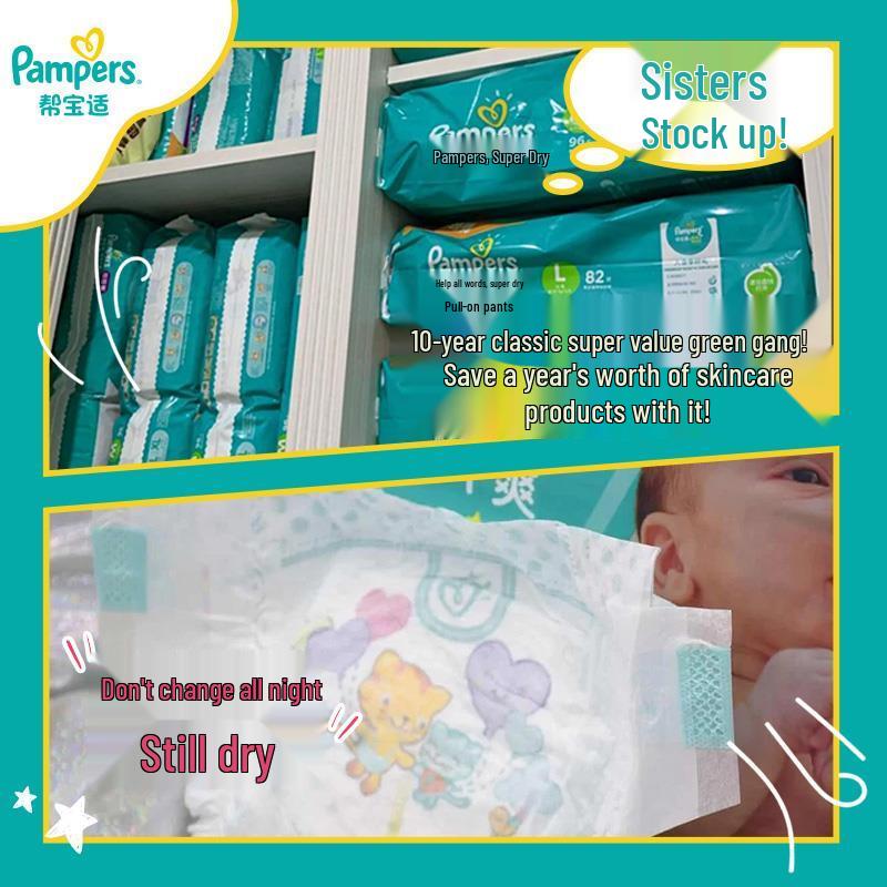 Pampers Green Label Ultra-Thin Breathable Baby Pull-Up Diapers