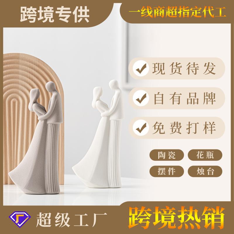 Nordic Style Wine Cabinet Romantic Ornament Simple Home Soft Decoration Couple Ceramic Handicrafts Valentine'S Day Gifts