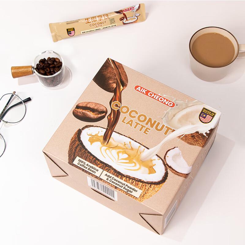AIK CHEONG OLD TOWN Coconut Latte Instant Coffee
