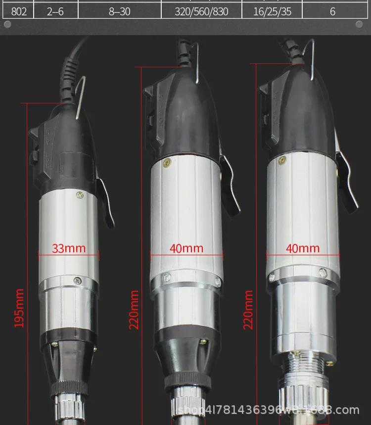 Șurubelniță electrică cu viteză reglabilă și lanternă de uz casnic