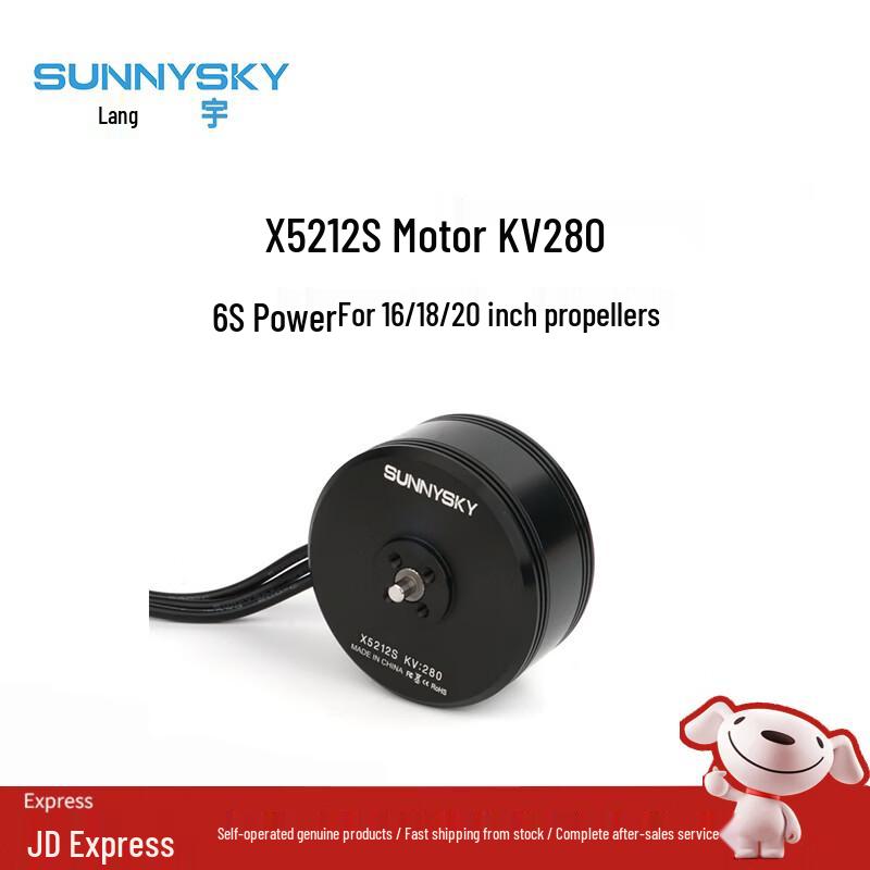 SUNNYSKY Drone & RC Plane Brushless Motors (CN Version)