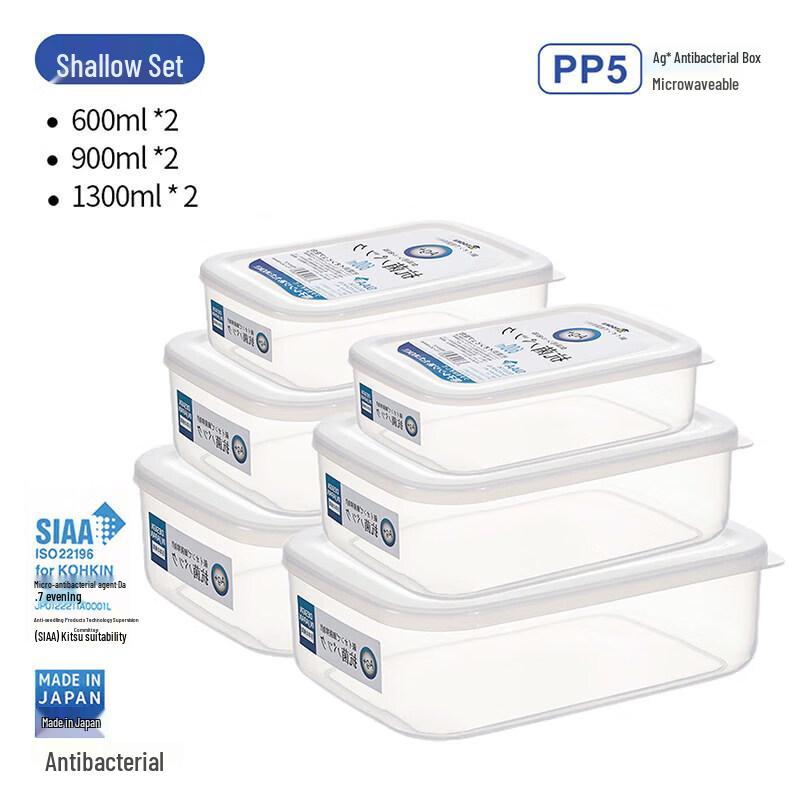 ZISIZ Japan Silver Ion Antibacterial Glass Freezer Food Container