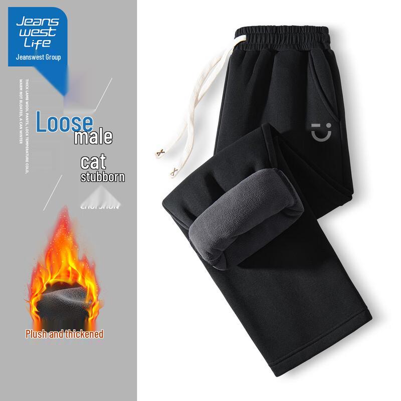 JEANSWEST LIFE Men's Fleece-Lined Jogger Sweatpants