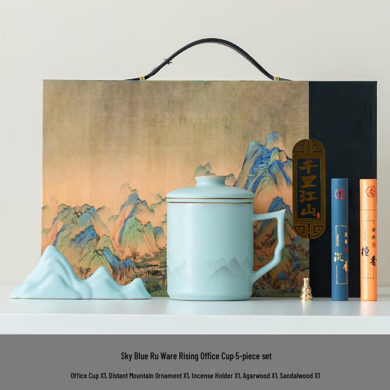 Guochao Ru Kiln Ceramic Office Cup Set